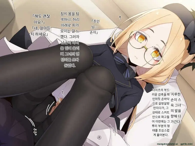 Ugoku Ningyou To No Seikatsu